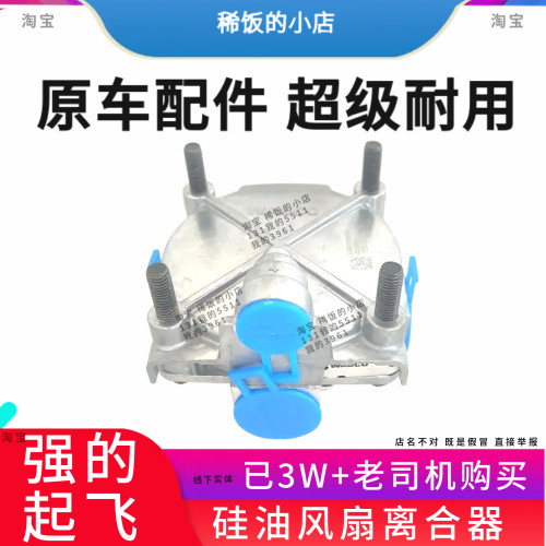 货车刹车继动阀原车配件耐用舒适