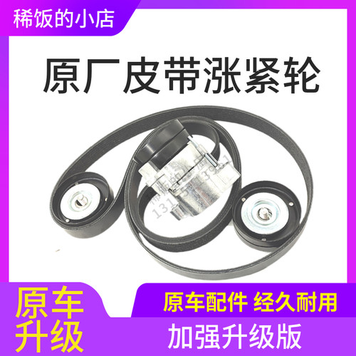 解放锡柴J6P涨紧轮原厂配件货车