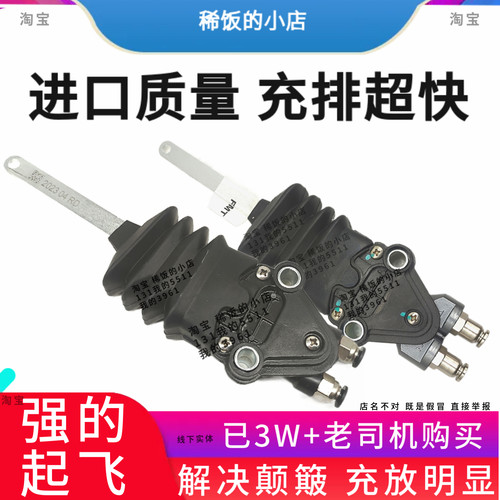重汽豪沃气囊控制阀原车升级灵敏