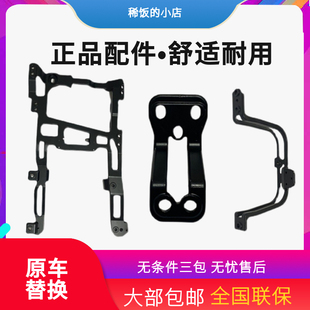 适配于陕汽德龙新款新M3000H3000大灯保险杠铝支架固定架正厂配件