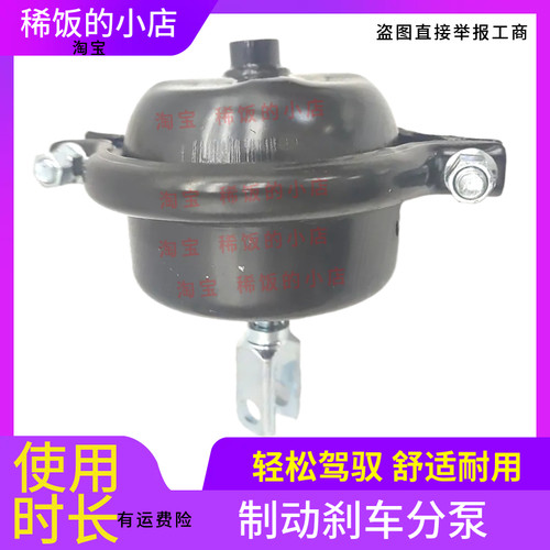 东风140江淮6700前刹车分泵制动