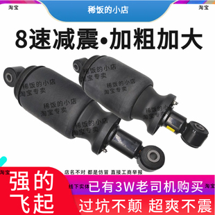 适用豪沃A7豪沃T7H驾驶室减震气囊弹簧汕德卡T5G汽车TX阻尼加粗