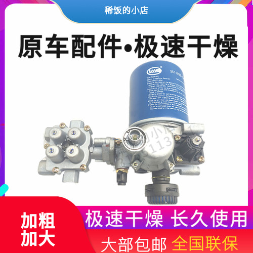 三一干燥器总成原车升级版进口