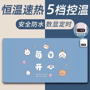 加热鼠标垫办公室桌面保暖桌垫快捷键学生电热恒温发热暖手防水垫
