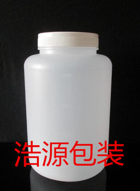 2000毫升塑料瓶大口广口瓶试剂瓶粉末样品化工瓶2L直桶2公斤瓶子