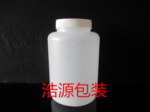 塑料瓶大口广口瓶试剂瓶粉末瓶子
