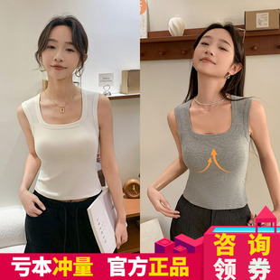 8009加宽肩带遮副乳修身 带胸垫外穿美背夏 背心吊带女内搭2026新款