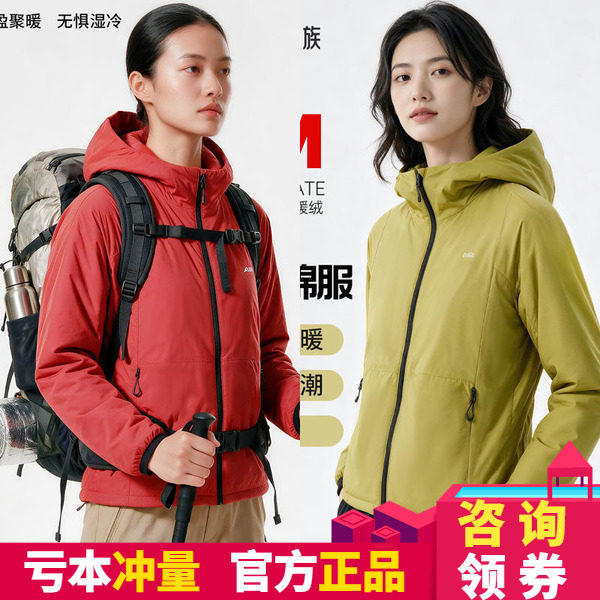 拓族3M新雪丽高效暖绒轻暖棉服女款2026新款冬季保暖棉衣棉袄外套