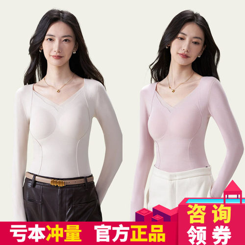 莱赛尔羽绒蚕丝打底衫保暖上衣女