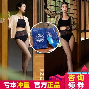 幂氏蝴蝶黑丝2025春夏新款 水光黑透肤光腿神器收腹提臀打底空姐袜