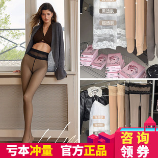 妖精可可蔓语蕾丝水光袜黑透肤光腿神器一体秋冬加绒打底连裤 丝袜