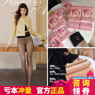 妖精可可凤凰高透水光肉色黑透肤光腿神器秋冬加绒保暖打底连裤 袜