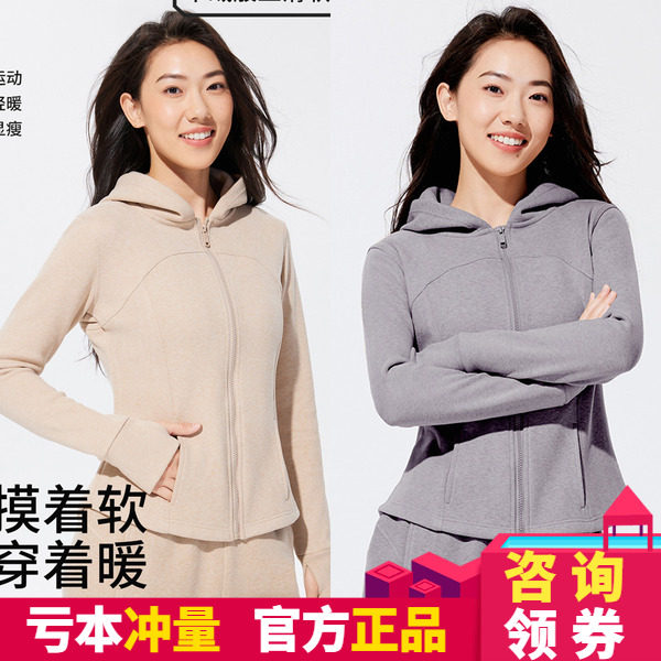 裤酷小仙拓族修身连帽衫卫衣女厚