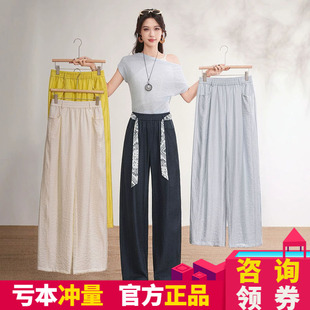 2667天丝醋酸直筒裤女夏薄2026新款窄版高腰莱赛尔垂感休闲阔腿裤