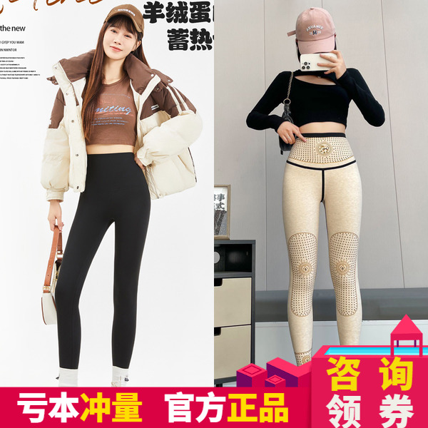黑金羊绒蚕丝紧身裤2025新款外穿秋冬加厚加绒保暖打底瑜伽鲨鱼裤