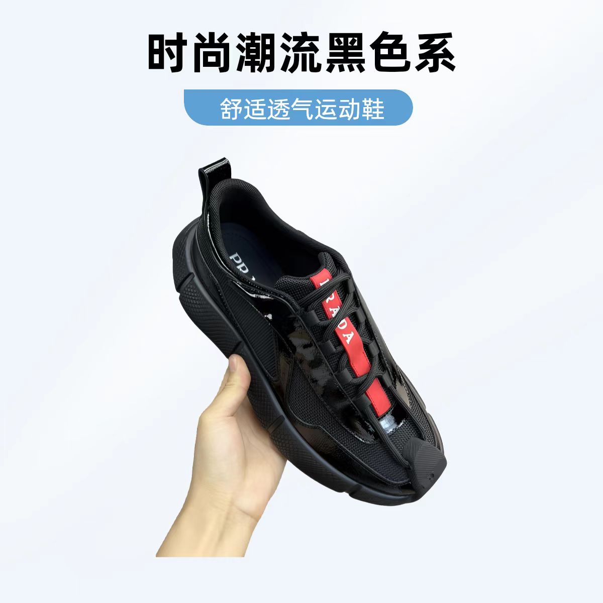 运动休闲鞋男亮漆皮网面透气厚底增高潮鞋个性系带2025秋欧洲站