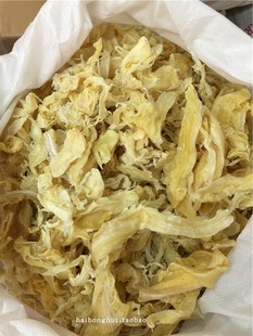 鱼唇肉 小鱼唇 海鱼肉干 鱼唇肉块 鱼皮类海鲜干货 500g一斤包邮