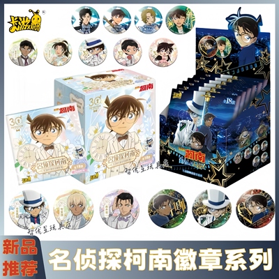 卡游名侦探柯南百万美元的五棱星徽章怪盗基德30周年吧唧动漫周边