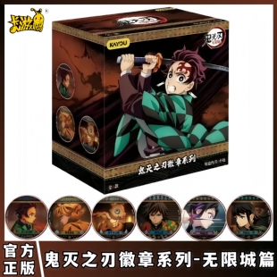 卡游正版鬼灭之刃徽章无限城篇动漫周边吧唧谷子灶门炭治郎弥豆子