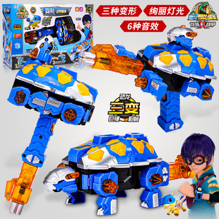 心奇爆龙战车X机甲武器暴龙6坚甲巨锤男孩变形机器人金刚恐龙玩具