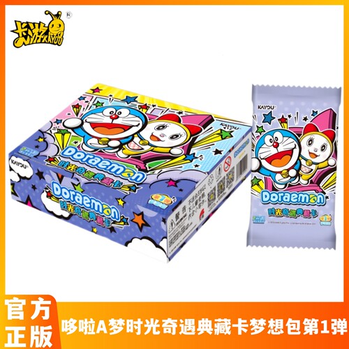 哆啦A梦时光奇遇典藏卡梦想包