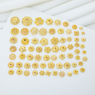 18K铜镀保色多款9/10/11/12MM花托帽托珠垫片diy手链项链饰品配件