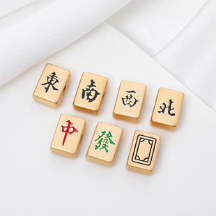 14K包金麻将牌东南西北中发白配饰国潮金色串珠手串diy配件配饰