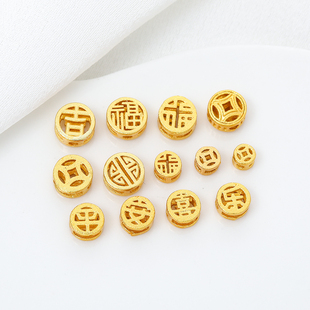 古法沙金保色铜钱平安喜乐四通隔珠手工串珠diy材料手链饰品配件