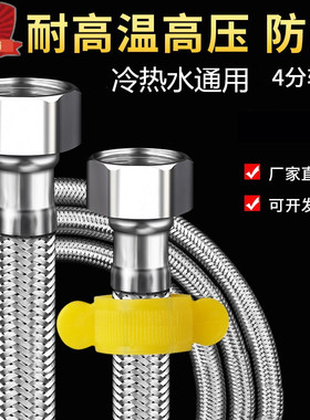sus304不锈钢软管双头金属进出管4分冷热角阀龙头净水器进出水管