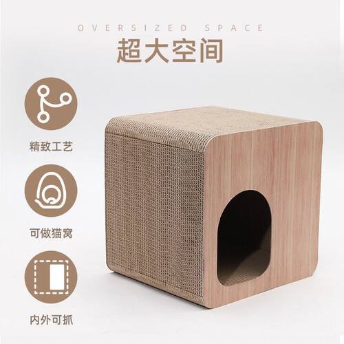猫抓板L型立式猫玩具猫抓板磨爪