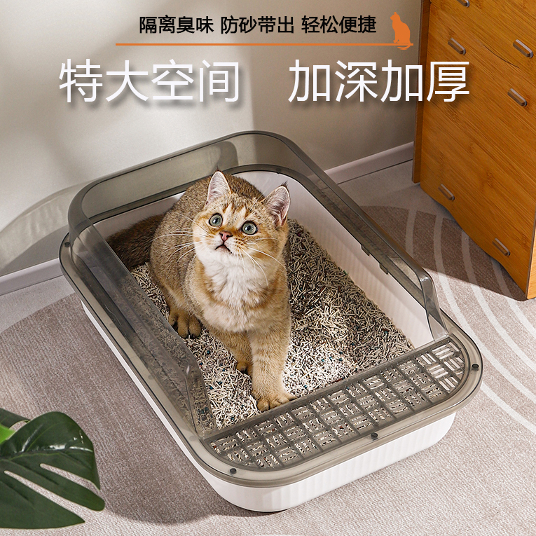 猫砂盆超大号全封闭猫砂盆