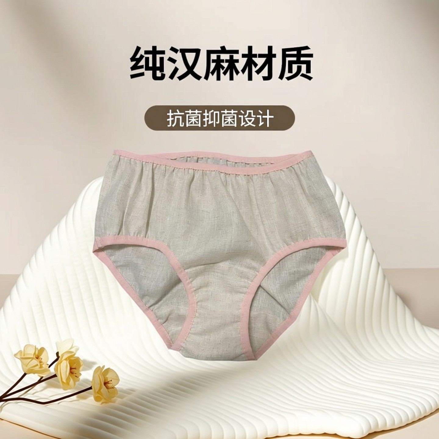 100%纯汉麻内裤女童内裤小女孩少女三角裤女生中大童抗菌抑菌短裤,女士内衣/男士内衣/家居服,女三角裤,淘宝优惠券,粉丝福利购,淘宝优惠卷