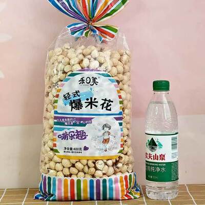 禾日美新派老式爆米花400g大袋