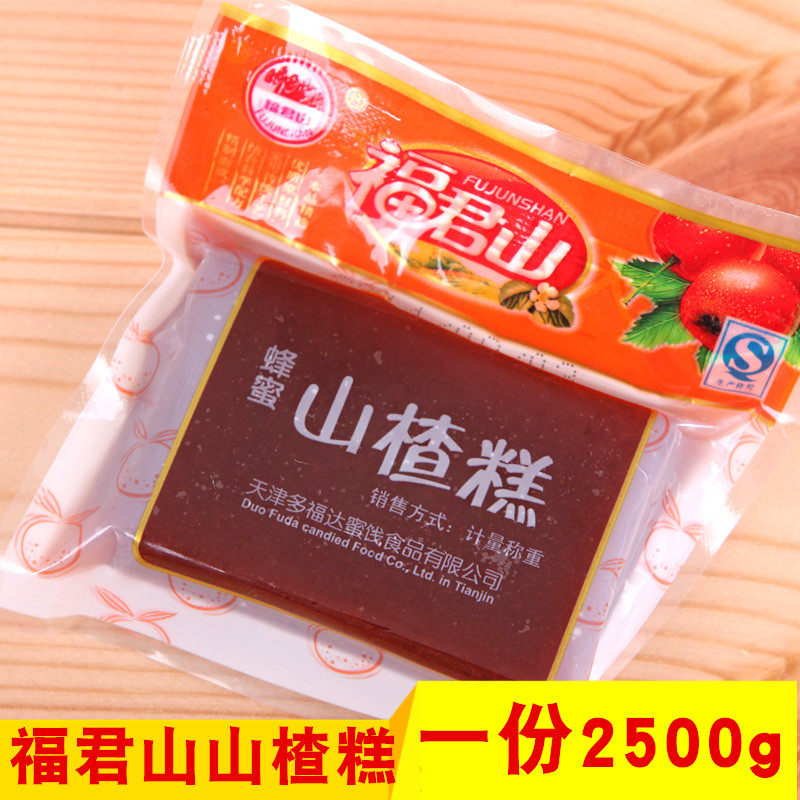 福君山山楂糕手工小包整箱散装5斤酸甜枸杞蜂蜜桂花新鲜年货零食