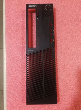 联想小机箱面板 thinkcentre Mseries前壳扬天M6420S M4300S面板