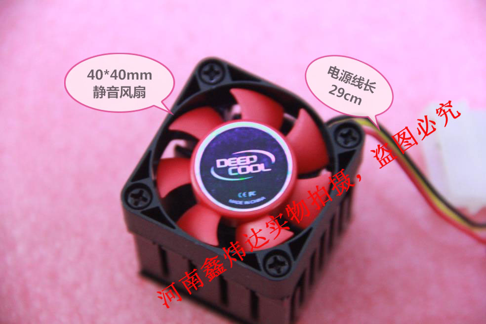 九州风神冰桥2南北桥散热器 台式机通用主板风扇 联想 芯片散热片