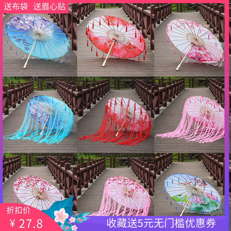Cos古风伞价格 Cos古风伞图片 星期三