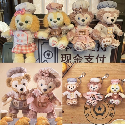 上海迪士尼国内代购可琦安饼雪莉