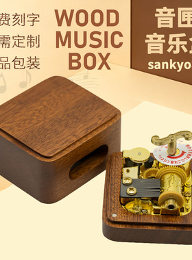 沙比利木音匣音乐盒八音盒