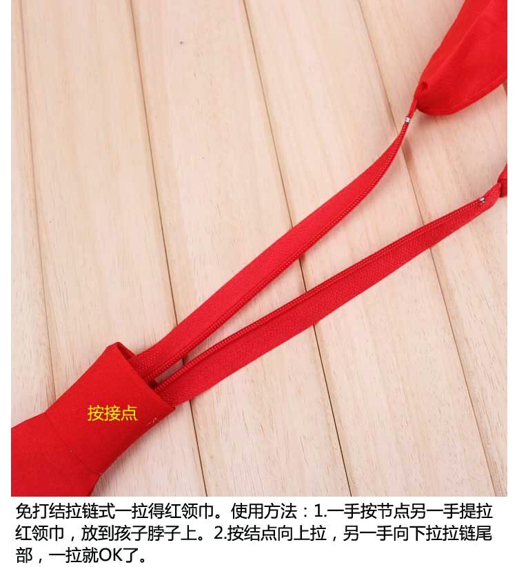 红领巾四年级10条一拉得拉链款二年级年级校园少先队演出服领带式|msdalam kategori Kamus elektronik/buku kertas elektronik/alat tulis, Tulis lain-lain - dari Buy2taobao.com untuk memberikan perkhidmatan ejen Taobao profesional membeli