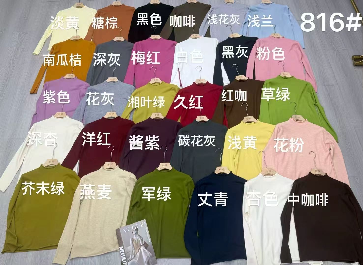 2026春季新款半高领毛衣打底衫女内搭长袖t恤修身显瘦百搭针织衫