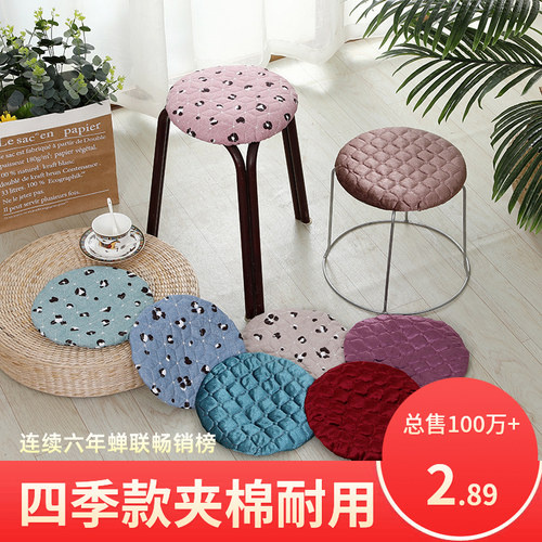 ◆夹棉加厚圆凳子套通用春夏新款