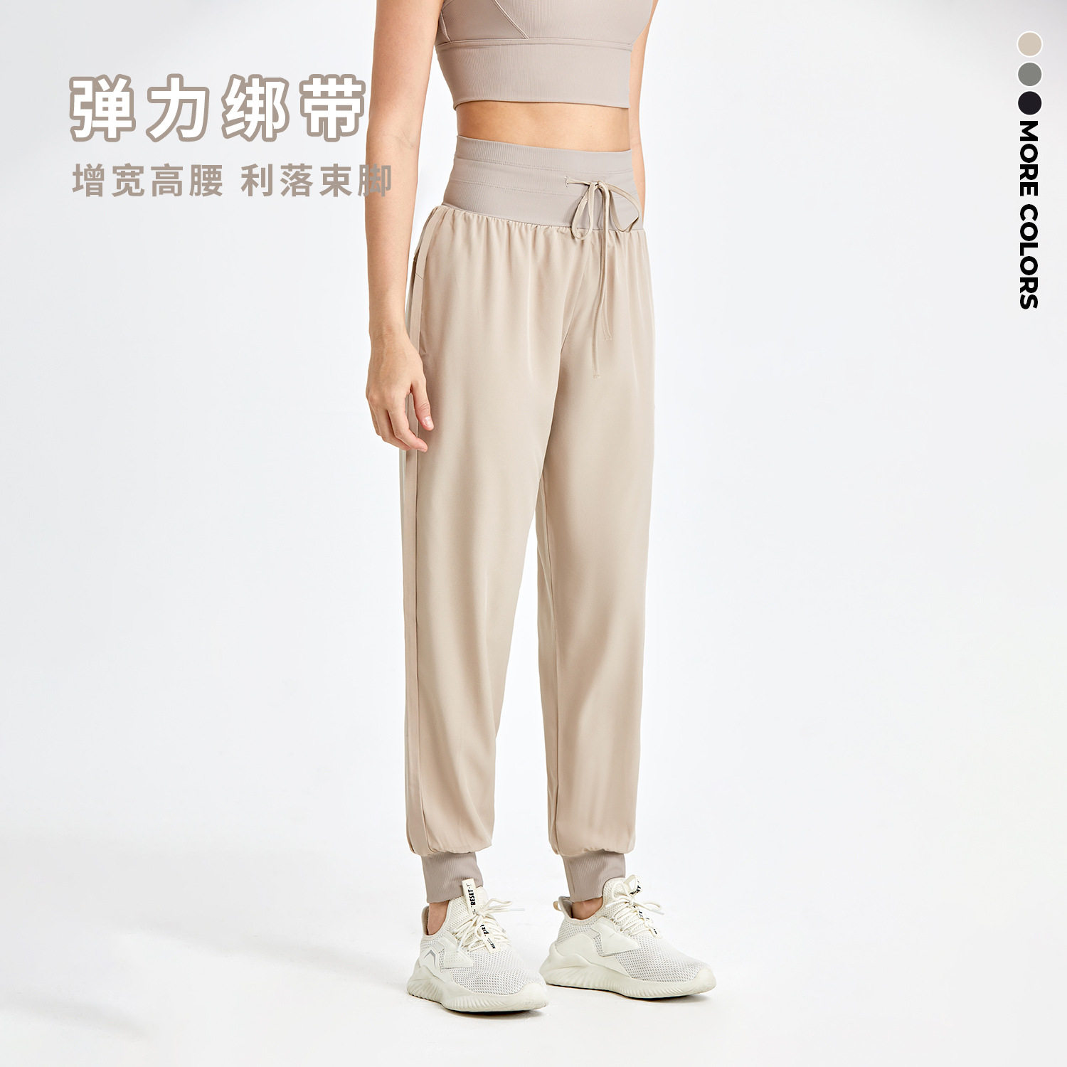 YIMRIZ健身长裤跑步女宽松高腰