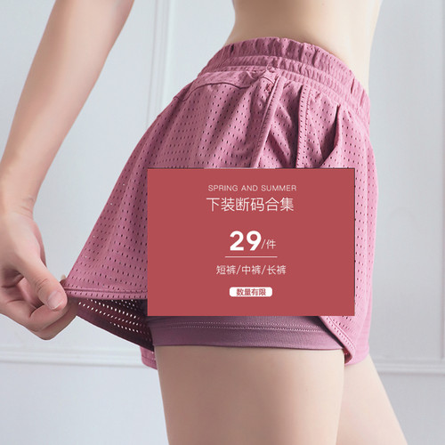 美女照我去运动清仓长裤健身服