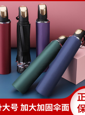 晴雨两用雨伞十骨双人大号折叠伞黑胶防晒太阳伞男女定制logo广告