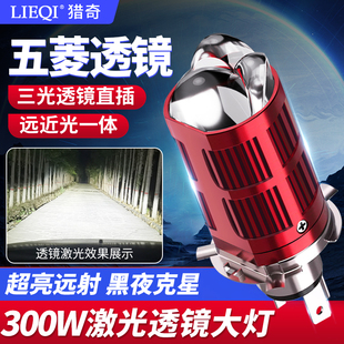 五菱宏光荣光之光SV征程S1自带透镜LED大灯远近光一体汽车灯超亮