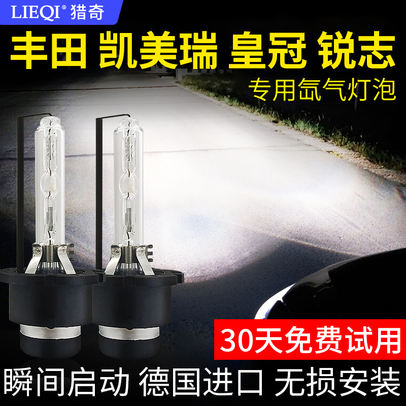 氙气灯泡d1d2sd3sd4d2cd2rd8s