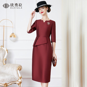 2024春秋新款 假两件喜婆婆婚宴礼服连衣裙女敬酒服 气质婚礼妈妈装