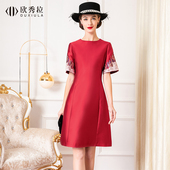 结婚婚礼妈妈装 喜婆婆婚宴礼服连衣裙女2024气质小个子敬酒服春秋