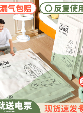 家用抽气真空压缩袋旅行密封衣物衣服被子电泵行李箱收纳打包袋子